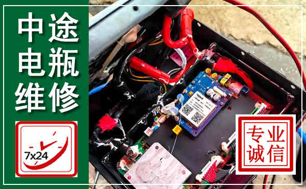 嘉禾汽车换电瓶,附近电瓶维修救援电话