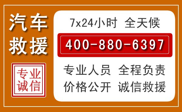 嘉禾夏季多雨季节,新能源汽车救援的五大注意事项