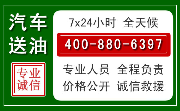 嘉禾拖车救援发展新趋势：北斗导航系统加持下的拖车救援特点