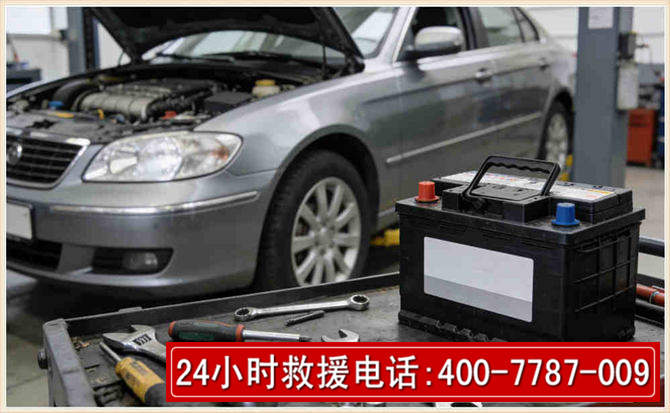 嘉禾 高温雨天汽车突然没电车辆无法正常行驶该如何处理呢