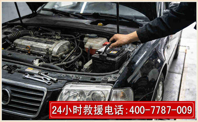 嘉禾汽车搭电 嘉禾汽车搭电