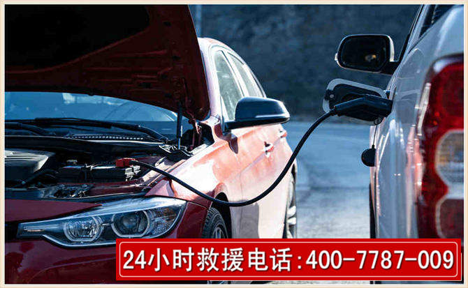 嘉禾汽车电瓶搭电救援电话 嘉禾汽车电瓶搭电救援电话